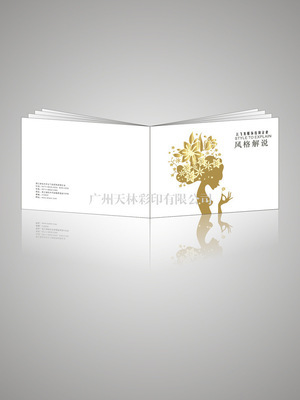 优质服装行业画册印刷 一站式设计印刷服务，打造品牌视觉名片