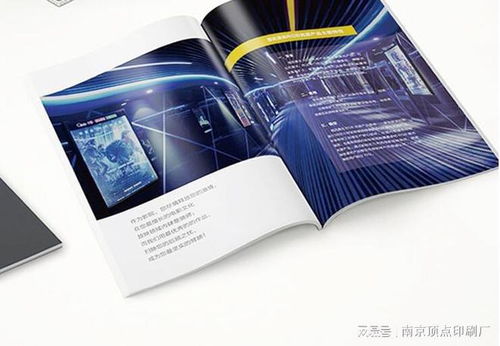 南京企业一站式印刷与商务服务 从宣传册设计到台历印刷与代办服务