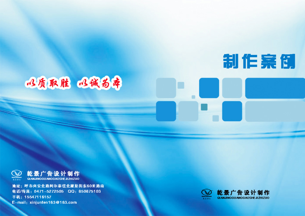 如何制作引人注目的案例封面 图文设计的核心要素与实践指南