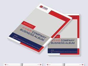 高端画册设计 企业形象传播的艺术与策略